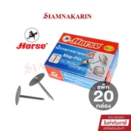 A4 Paper A4 Paper 70gsm A4 Paper 80gsm Paper Horse Brand NO.2 (20 Boxes/Pack)