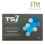 TS7 Anti-Inflammatory Cleanser Bar 75g