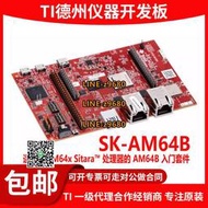 【可開統編】現貨 SK-AM64B Sitara 處理器 AM64B Arm Cortex-A53入門開發套件