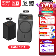 [11.11 เซลล์ใหญ่แห่งปี]  Eloop EW55 + หัวชาร์จ C11 หัวชาร์จเร็ว MagCharge 20000 mAh แบตสำรอง Type C 
