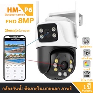 Homemall กล้องวงจรปิดไร้สาย 8MP 2เลนส์ กล้องกันน้ำip66 เลนส์ 3.6mm zoom8x กล้องโดมหมุนได้ มีระบบแจ้งเตือนเข้ามือถือ