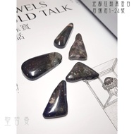 Honduras Black Opal Bare Stone No. 1~24 (Opal) Side Hole Without Chain Opal/Opal/Opal