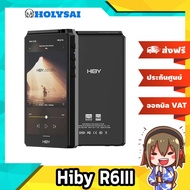 Hiby R6iii Music Player ปรับ Class แอมป์ได้ รองรับ MQA Dual Hi-Res ประกันศูนย์ไทย
