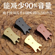 Hot Sale best seller Erhu mute Erhu mute Erhu mute Erhu mute Clip Piano Code Clip Erhu mute Erhu Acc