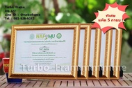 Turbo Frame กรอบรูปใส่ภาพขนาด A4 ใส่ใบประกาศ สีทอง แพ็ค 5 กรอบ