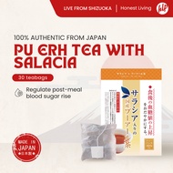 [28th to 30th Oct Only] ARAHATAEN Pu Erh Tea With Salacia (30 Teabags) (EXP 01/08/2026)