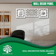 Seni Kerawang/Mihrab