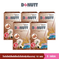 Donutt Brand ดูแลระบบขับถ่าย เสริมใยอาหาร Donutt Fiber โทเทิล ไฟบีลี่ พลัส โพรไบโอติกส์ ไฟเบอร์ รสมะ