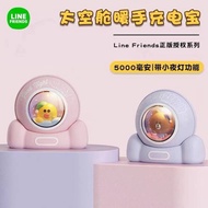 Cute LINE FRIENDS Hand Warmer Portable Rechargeable Power Bank With LED Light Wireless Charging Battery Charger Gadgets