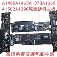 Apple 1370 A1369 A1465 A1466 A1502 A1398 A1425 Original Disassembly Machine Motherboard