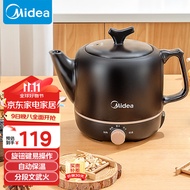 美的（Midea）煎药壶中药锅中药壶3L大容量熬药罐智能全自动陶瓷电砂家用养生锅一体免看管药膳煲煎药壶JYE3001