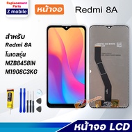 Z mobile หน้าจอ xiaomi Redmi 8A จอแท้ จอชุด จอ Lcd Screen Display Touch Redmi8A