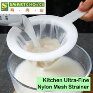 廚房超細尼龍網篩（塑膠篩網細網過濾器）（豆奶咖啡濾網牛奶優格果汁克菲爾蜂蜜葡萄酒湯匙）（廚房工具)