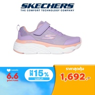 Skechers สเก็ตเชอร์ส รองเท้าวิ่งเด็กผู้หญิง ออกกำลังกาย, สปอร์ต Girls GOrun Max Cushioning Shoes - 319038L-LAV