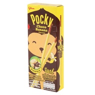 Thai Banana Pocky Cake 25gram Box