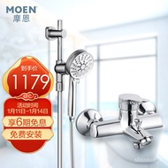 Special 👍Moen（MOEN）Constant Temperature Magnetic Shower Head Set Six-Function Handheld Shower Nozzle Household Shower wi