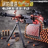 【立減20】軟彈槍 M249輕機槍大菠蘿兒童玩具機關 槍仿真拋殼電動連發軟彈男孩