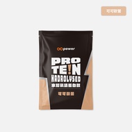 [GOpower果果能量] 水解乳清蛋白飲隨身包 (35g/包）-可可歐蕾