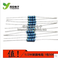 Resistor Carbon Film Resistor Color Ring Resistor 1/2W Resistor 0.5W Resistor 750K-10M Room