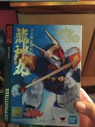 robot魂 242 魔神英雄傳 龍神丸 30th 30周年特別記念版
