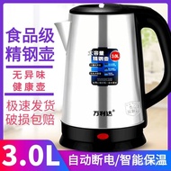 Malata2L3Electric Kettle Stainless Steel Electric Kettle Fast Kettle Kettle Kettle Household Hotel Wholesale