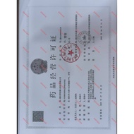 DAPHNE/DAPHNE DAPHNE DAPHNE DAPHNE 25mg * 20 Pcs/Box Valid Period Processing Guarantee DAPHNE/DAPHNE