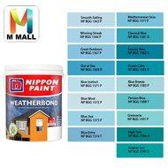 📌 (NO EXCHANGED / REVERSED) (1565-1597) 5L Nippon Paint Exterior Weatherbond Delightful Greens & Blu