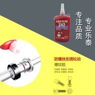 Henkel Lotte 243 Anaerobic Type Thread Fastening Glue Screw Glue 250ml High Temperature Resistant, P