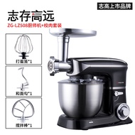 HY/💥Chigo（CHIGO） Stand Mixer Household Automatic Dough Mixer Electric Cooking Desktop Egg Beater Commercial Multi-Functi