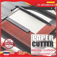 fousแท่นไม้ตัดกระดาษขนาด A4 เครื่องตัดกระดาษ แท่นตัดกระดาษ แท่นตัดกระดาษฐานไม้ ที่ตัดกระดาษ มีดตัดกร