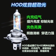 Truck Car Bulb Headlight LED Halogen 24V12V Super Bright H1H3H4H7 Fog Light Far Lower Light Hernia L
