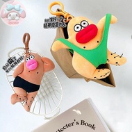 Flym Cartoon Madman Creative Plush Dolls Keychain Backpack Pendant Funny Ugly Cute Stuffed Bag Ornam