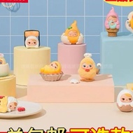 PUCKY PUCKY Egg Bean Series Figure Mystery Box Trendy Toy Ornaments Gifts