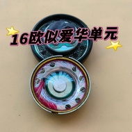 14.8mm Flat Head Old Plug Aihua Old Plug 16 Euro Unit Keli New OEM Aihua Unit One Price