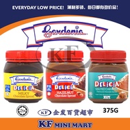 GARDENIA DELICIA 375G - HAZELNUT CHOCOLATE / MILKY CHOCOLATE / SALTED CARAMEL