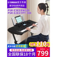 Yamaha Electronic Keyboard PSR E383 E283Professional61Beginner's Keyboard for Adults and Children EW