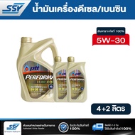 PTT น้ำมันเครื่อง PERFORMA EURO SYNTHETIC 5W-30 4 ลิตร (ฟรี 2 ลิตร)