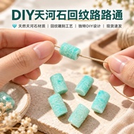 DIYTH Lulutong Huiwen Amazonite Natural Crystal Amazonite 天河石 Amazonite