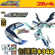 日本直送 Plarail 新幹線戰士Z系列 - 新幹線戰士Z Alfa-X