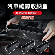 Car Seat Storage Box Car Storage Box Storage Box Sundries Storage Box Black White Line Texture Upgra