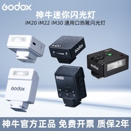 GODOX GODOX iM20 iM22 Photography mini Ricoh RG3 SLR Micro-Single Camera Universal Port Flash