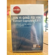 CLEARANCE STOCK GKB Xin Yi Qing Fei Yin Extract Capsules | GK Bio 辛夷清肺饮 | Sinus Treatment | Nasal Co