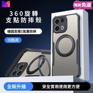 Alloy 360 Rotating Magnetic Support Point Bracket Moto Edge50 Edge40 Pro Fusion G34 G75 Rhino Shield