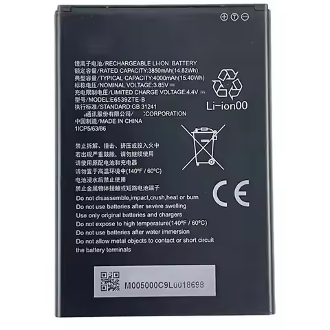 3.85V 4000mAh Battery For ZTE E6539ZTE-B ZTE Blade A53 1ICP5/63/86 Replacement Batteria