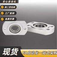 Bearing with Seat BFF41/42/43-623/624/605ZZ/606/626ZZ/698ZZ/608/628ZZ
