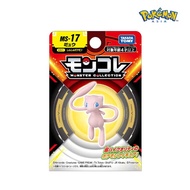 Takara Tomy Pokemon โปเกมอน Moncolle MS-17 Mew