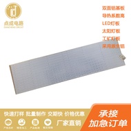 Factory direct sales PCB Aluminum base plate Heat Dissipation Aluminum Base Plate Bulb LED Bulb Alum