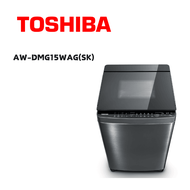 【TOSHIBA 東芝】AW-DMG15WAG(SK)  15公斤晶鑽鍍膜SDD超變頻直立式洗衣機 髮絲銀(含基本安裝)
