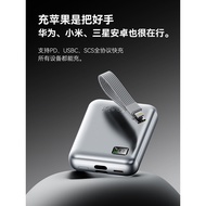 [Power bank3c Authentication]2025New model power bank with ultra-large capacity20000mAh built-in cab