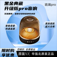 Manhattan Lp90 pro Wireless Bluetooth Speaker Colorful Glass Fifth Generation High Sound Quality Bas